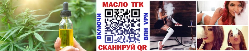 Еда ТГК марихуана  Пенза 