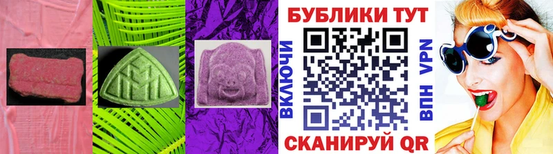 ЭКСТАЗИ ешки  продажа наркотиков  ссылка на мегу ТОР  Пенза 
