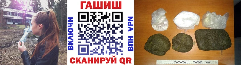 ГАШИШ Изолятор  Пенза 
