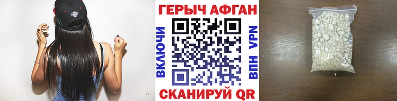 ГЕРОИН герыч  Пенза 