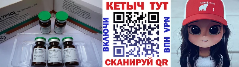 Кетамин VHQ  нарко площадка формула  Пенза 
