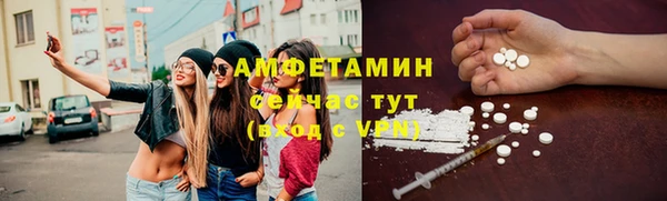 мефедрон Алзамай