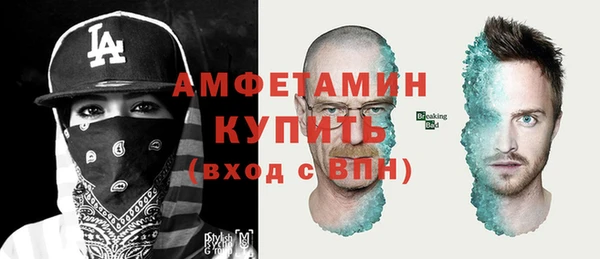 мефедрон Алзамай