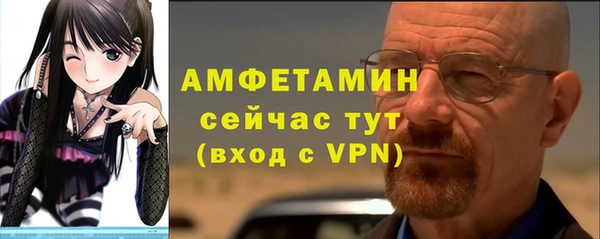бошки Лиски