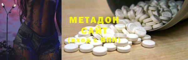 метамфетамин Лихославль
