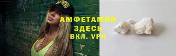 метамфетамин Лихославль