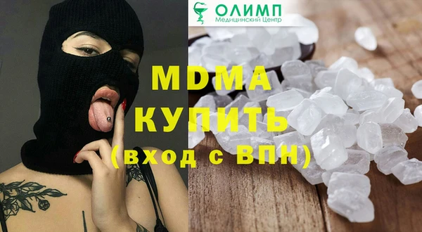метамфетамин Лихославль
