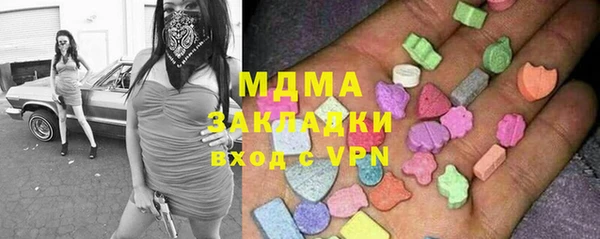 мефедрон Алзамай