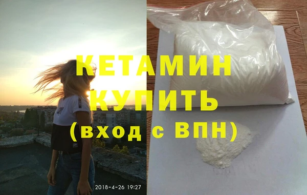 бошки Лиски
