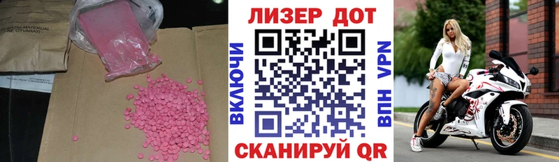 Лсд 25 экстази ecstasy  где продают   Пенза 