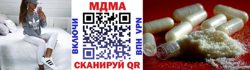 MDMA Molly Пенза