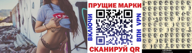 Марки N-bome 1500мкг  Пенза 