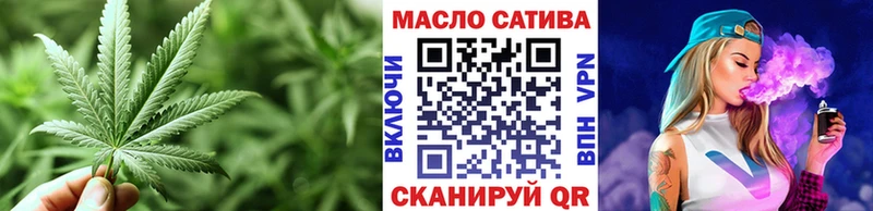 ТГК THC oil  сайты даркнета телеграм  Пенза  цена  